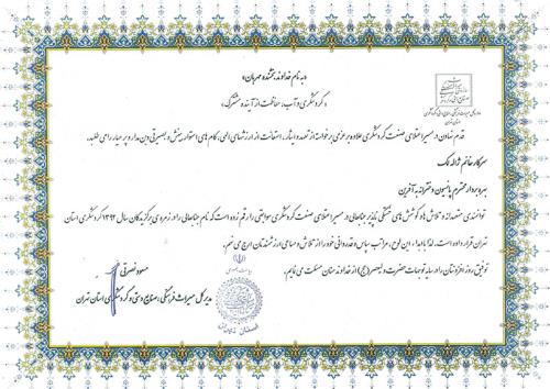 پانسیون لوکس  دخترانه به آفرین 